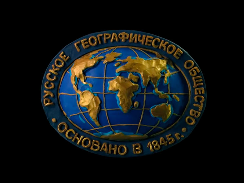 Мульти-Россия - Ученые России